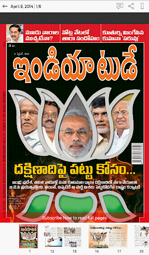 India Today Telugu Pdf Free Download