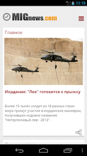 How to download MIGnews lastet apk for bluestacks