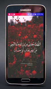 How to install حالات للفيسبوك والواتس اب 1.1 mod apk for android