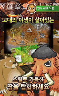 How to mod 휴먼팩토리 for Kakao 1.1.8 unlimited apk for laptop