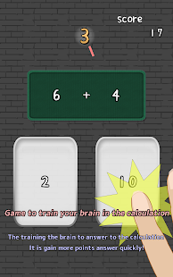 How to install Brain knead -Add- 1.0.4 unlimited apk for pc