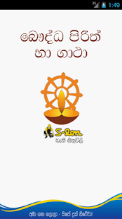 How to get Pirith & Gatha from S-lon patch 1.08 apk for pc