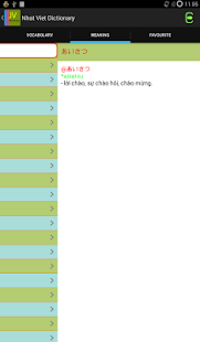 How to install Japanese Vietnamese Dictionary 1.0 mod apk for laptop