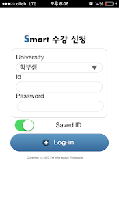 How to get 경상대학교 수강신청 patch 1.0.0 apk for laptop