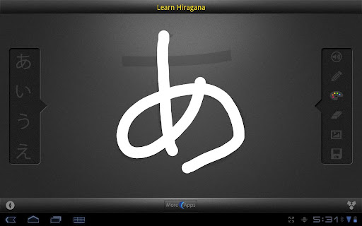 免費下載教育APP|Learn Hiragana for Tablet app開箱文|APP開箱王