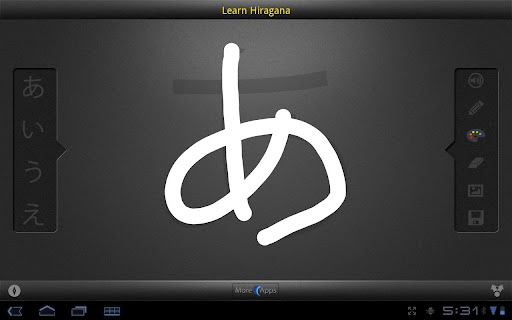 【免費教育App】Learn Hiragana for Tablet-APP點子