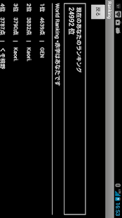 How to mod 新感覚パズルゲーム　KAWASAKI lastet apk for laptop