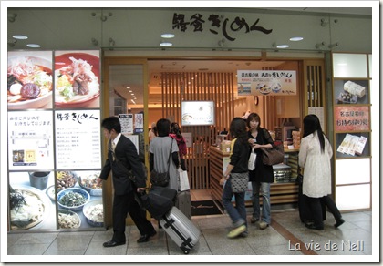 2008中部北陸 039