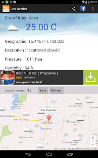 How to download Geo Weather (พยากรณ์อากาศ) 3.7 unlimited apk for pc