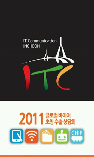 【免費新聞App】ITC2011-APP點子