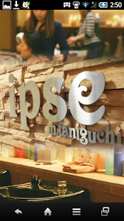 How to download イプセ lastet apk for android