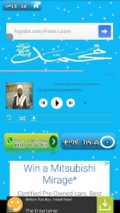 How to get SIRATUL NABAWI AMHARIC patch 1.3 apk for bluestacks