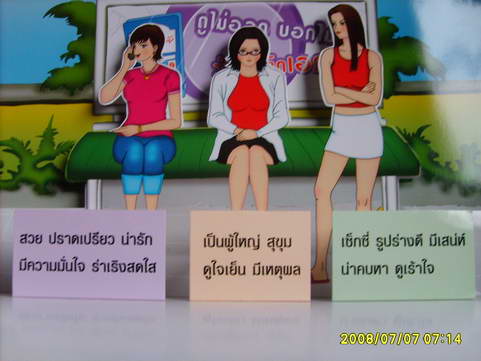 [photo mblog bonkalasin]