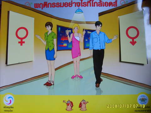 [photo mblog bonkalasin]