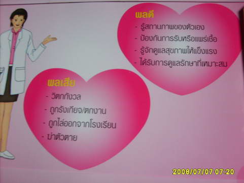 [photo mblog bonkalasin]