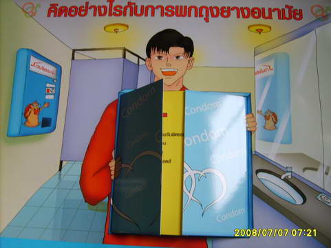 [photo mblog bonkalasin]