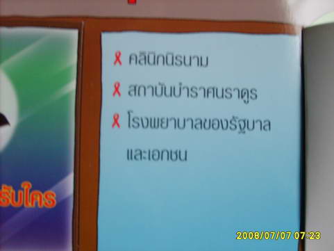 [photo mblog bonkalasin]
