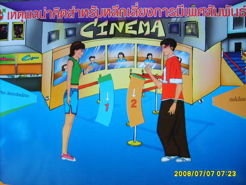 [photo mblog bonkalasin]