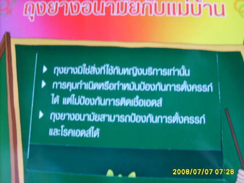 [photo mblog bonkalasin]