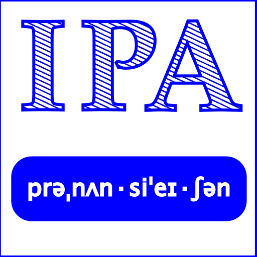 IPA Flashcards LOGO-APP點子