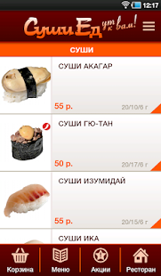 How to mod СушиЕд 1.0.2 unlimited apk for bluestacks