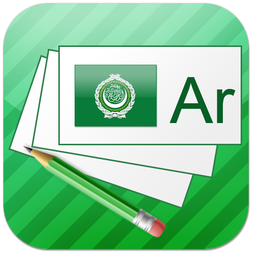 Arabic flashcards LOGO-APP點子