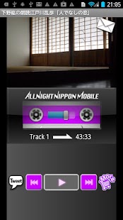 How to install 下野紘の朗読江戸川乱歩「人でなしの恋」 patch 1.0.1 apk for bluestacks