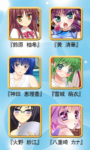 moe-moe-block6 for android screenshot