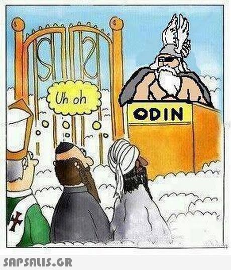 on ODIN 