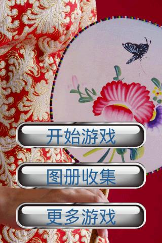 鱷魚小頑皮愛洗澡：在App Store 上的App - iTunes - Apple