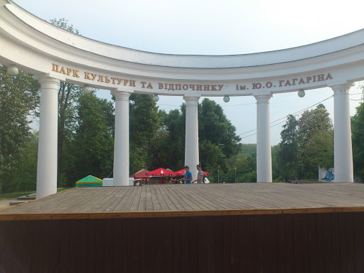Арка Парк Гагарина