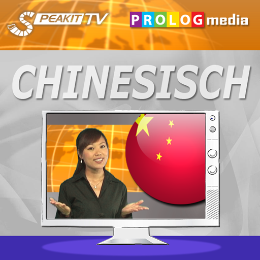 CHINESISCH -SPEAKIT  (d) 教育 App LOGO-APP開箱王