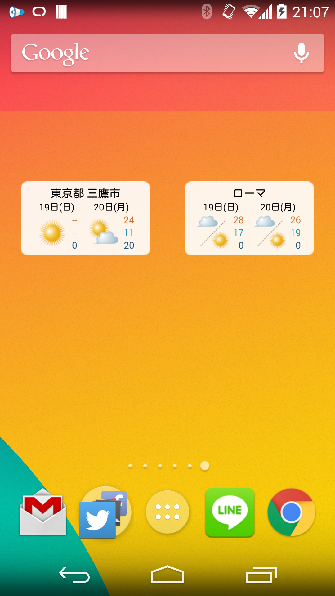Android application World Weather Widget screenshort
