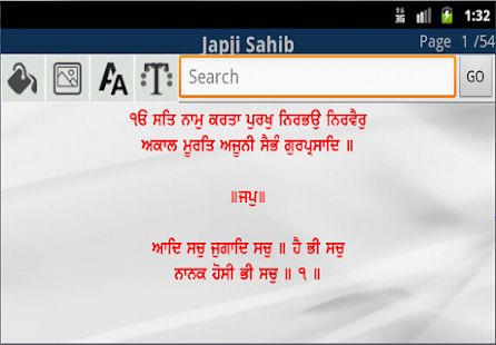 How to get Japji Sahib patch 1.1 apk for bluestacks