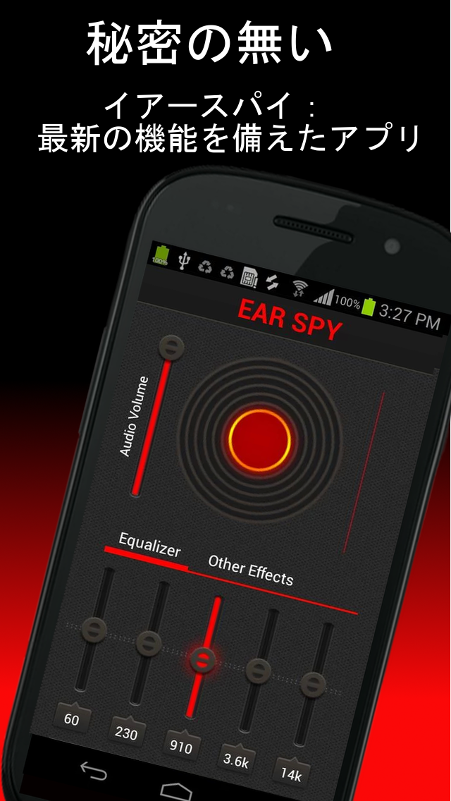 Android application Ear Spy Pro screenshort