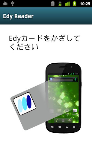 免費下載財經APP|Edy Reader app開箱文|APP開箱王