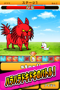 How to mod わんわん大戦争 1.0 mod apk for bluestacks
