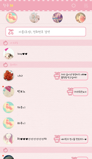 How to get lovely pink 카카오톡 테마 patch 4.0 apk for bluestacks