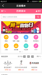 How to download zhidadian patch 1.2 apk for pc