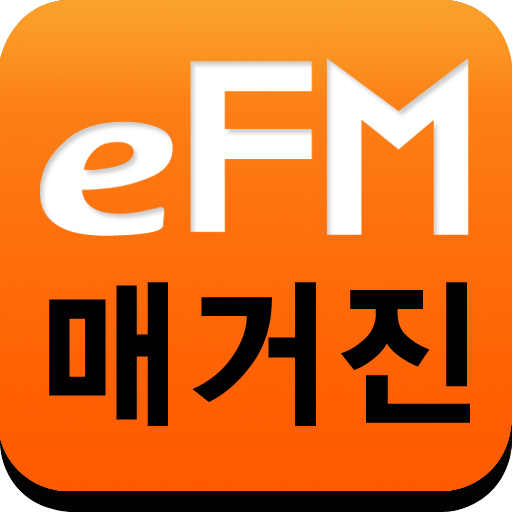 tbs eFM Magazine LOGO-APP點子