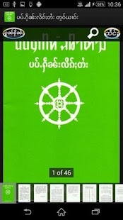 How to mod Taile Learner lastet apk for android