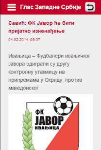 How to get Glas Zapadne Srbije patch 1.0 apk for laptop