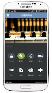 How to get 유니음악학원 patch 1.3 apk for bluestacks