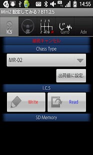 How to download Mini-Z ICS設定してみる？BT版 lastet apk for pc