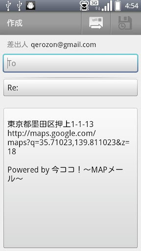 【免費工具App】Imhere!_MapMail_FREE-APP點子