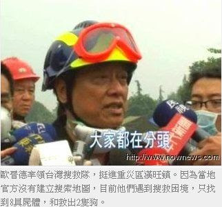 铁血网提醒您:点击查看大图