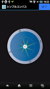 How to get Simple Compass 1.0 apk for pc