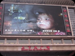 shang xia jiu guang chang