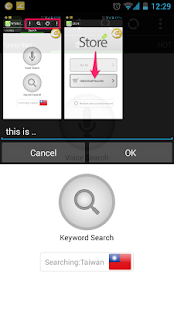 How to download Cramdroid ToolTip Beta patch beta apk for bluestacks