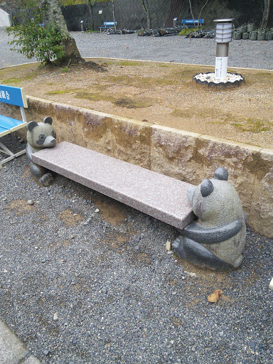パンダのベンチ